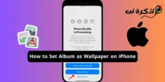 كيفية تعيين الألبوم كخلفية على ايفون