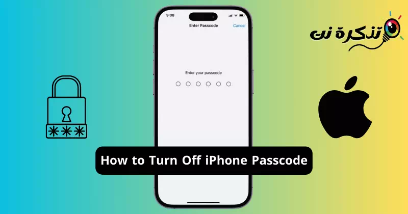 iPhoneのパスコードをオフにする方法