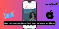 Comment extraire et copier le texte d'une image sur iPhone