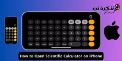 Como abrir a calculadora científica no iPhone