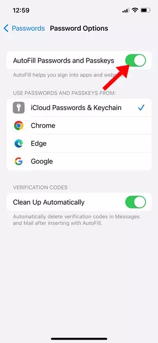 Автоматично попълване на пароли и ключове за достъп