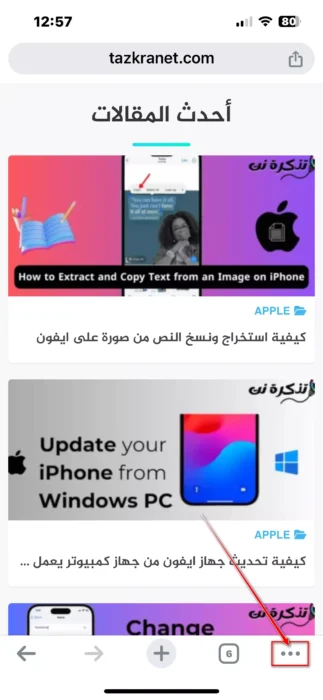 إعدادات